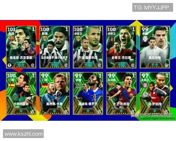 实况足球球星独特解说风格大揭秘 穿越虚拟赛场的声音魅力