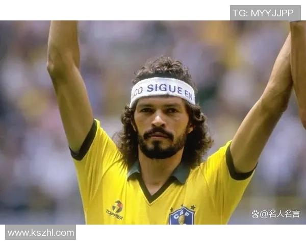 足球场上的19号传奇 谁是那个让球迷疯狂的球星